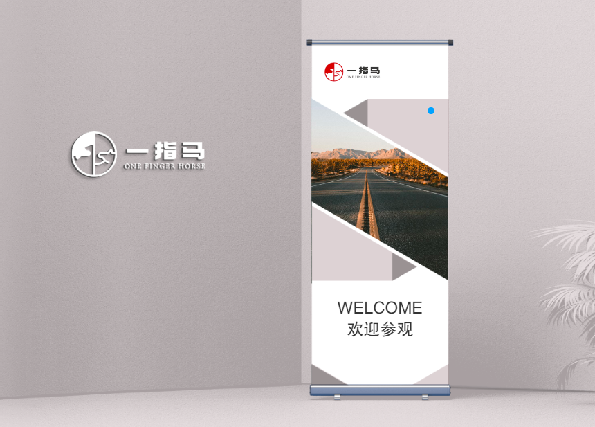 企業(yè)風(fēng)采