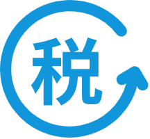 財(cái)稅服務(wù)